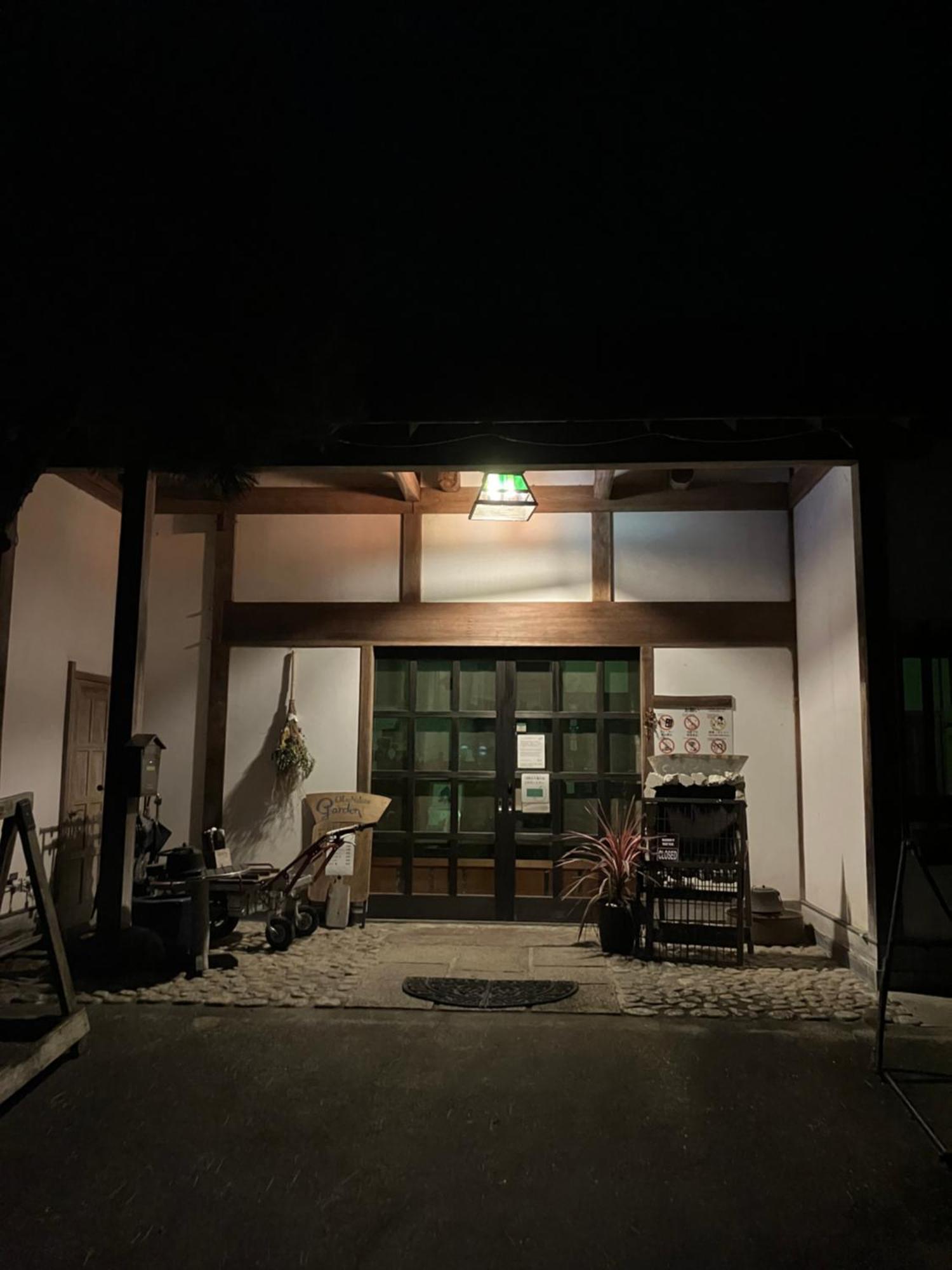 Otsu Nature Garden Akiruno Екстер'єр фото
